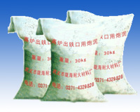 高爐出鐵口用炮泥