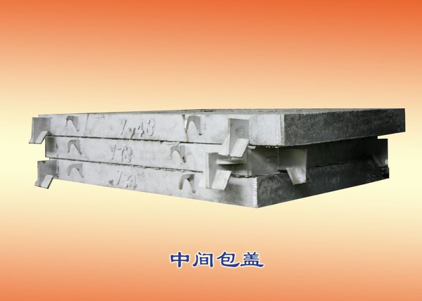 中包蓋