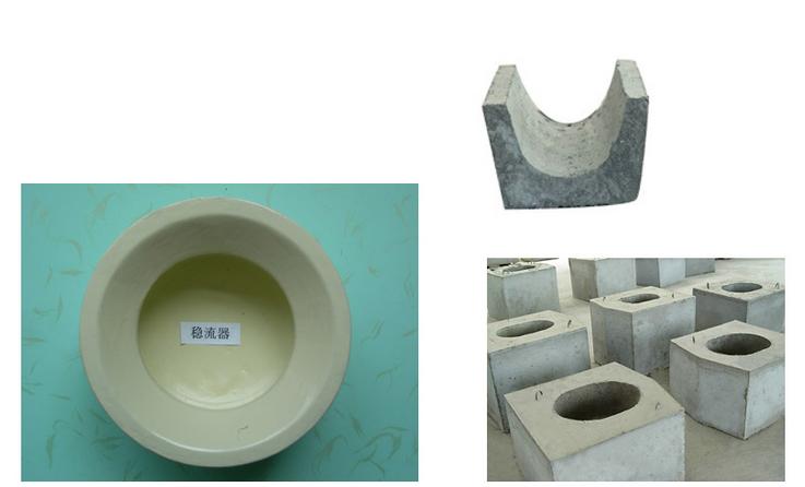 中間包穩(wěn)流器