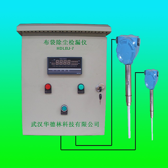 布袋除塵在線檢測(cè)儀