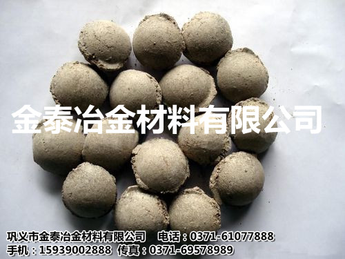 轉(zhuǎn)爐爐渣噴濺壓渣劑