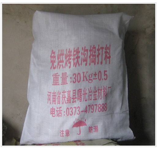 AL2O3-SiC-C質(zhì)免烘烤出鐵溝搗打料
