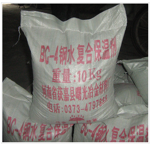 BC-4鐵水復(fù)合保溫劑