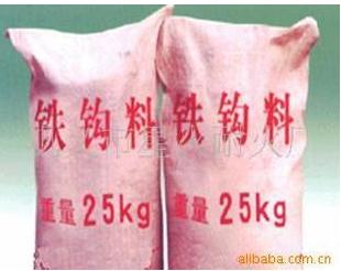碳化硅澆注料-搗打料-鐵溝料
