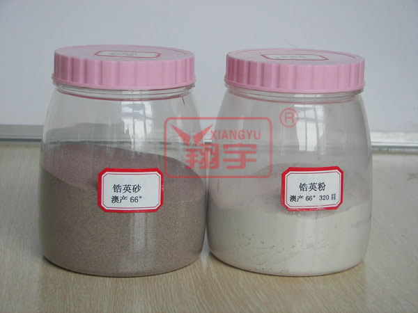 鋯英砂粉
