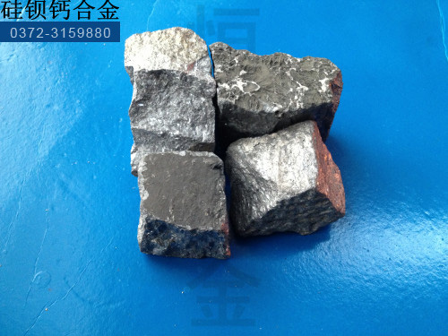 硅鋇鈣合金