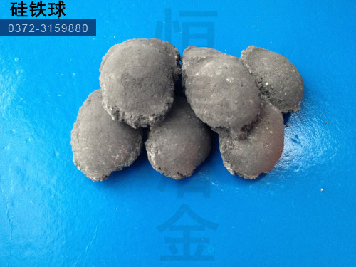 硅鐵球
