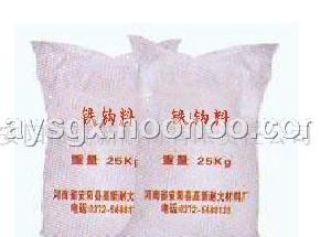 鐵溝料