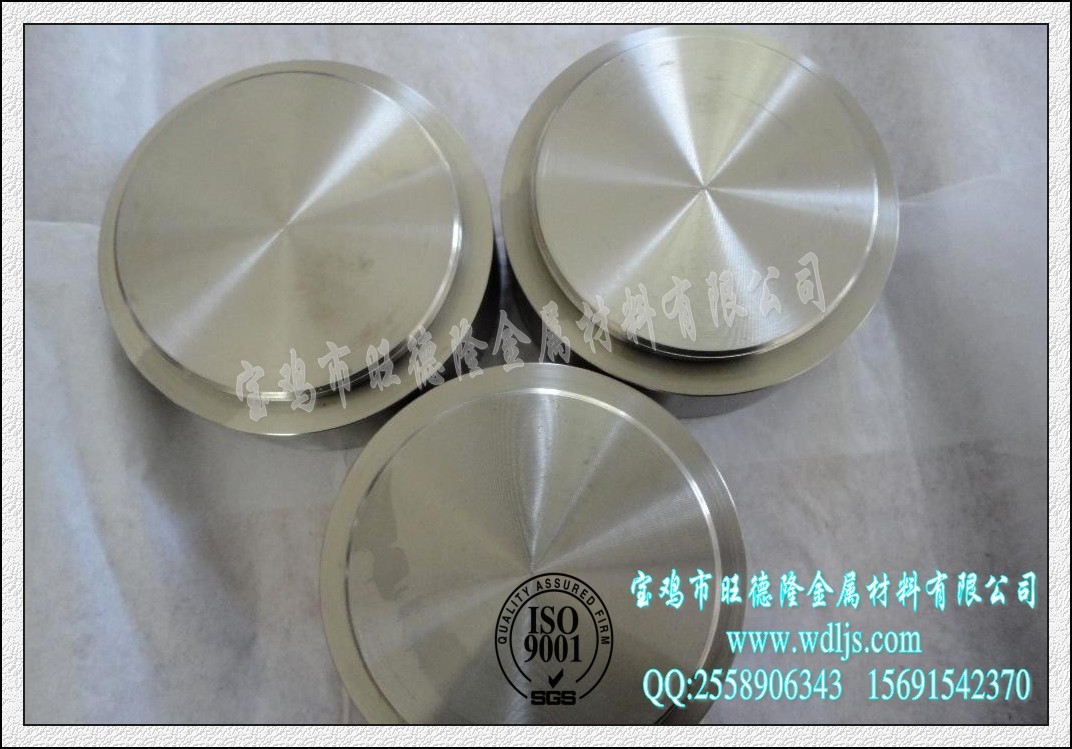 ZR60702,鋯靶，鋯靶生產(chǎn)商，鋯靶價(jià)格