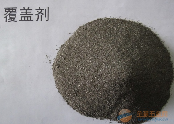 覆蓋劑