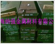 NAK80塑膠模具鋼