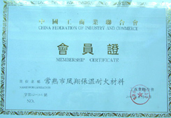 證書