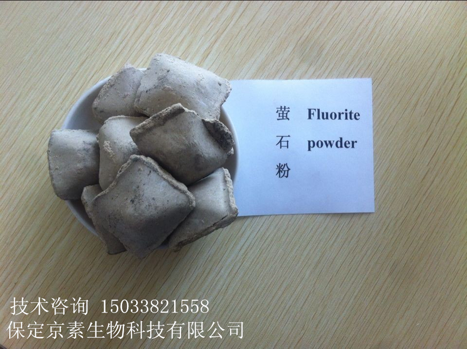 鐵精粉球團(tuán)粘合劑