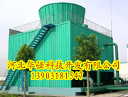 玻璃鋼涼水塔/圓形冷卻塔/方形橫流冷卻塔