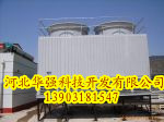 玻璃鋼涼水塔/圓形冷卻塔/方形橫流冷卻塔
