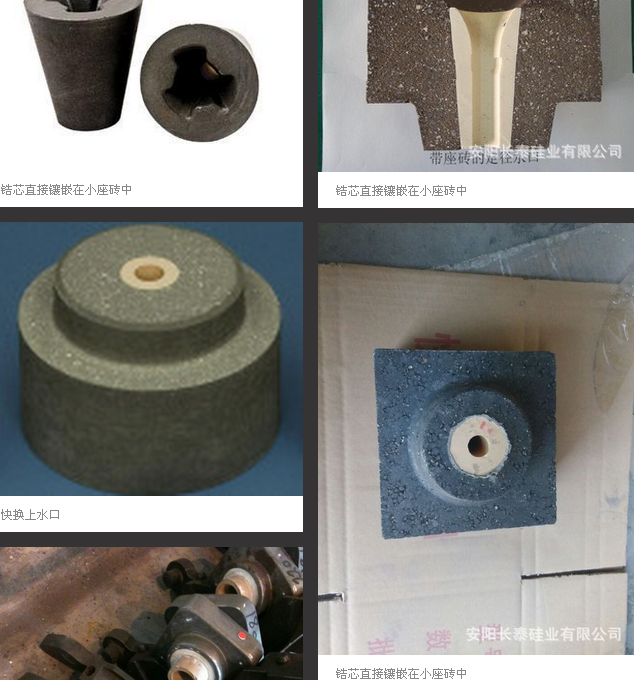 ： 耐火、防火材料