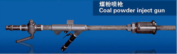 煤粉噴槍