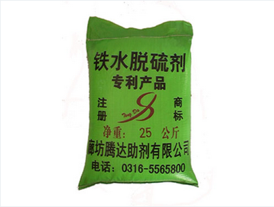 SYP鐵水爐外脫硫劑