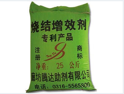 SYP燒結(jié)增效劑