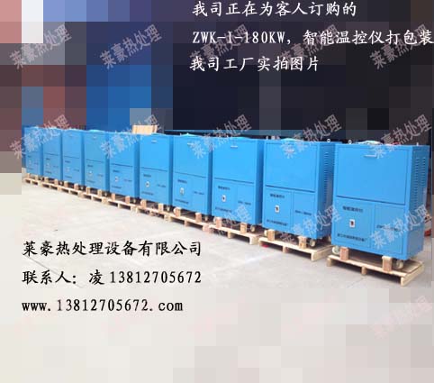 智能自動化溫控柜ZWK-I-180KW