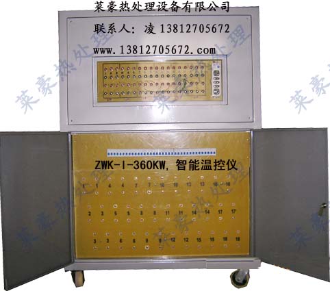 智能自動化溫控設(shè)備ZWK-I-360KW