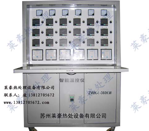 智能自動化溫控設(shè)備ZWK-I-360KW