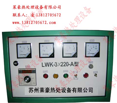 電腦自動化溫控箱LWK-3X220-A型