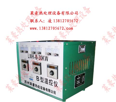 電腦自動化溫控儀LWK-B-30KW