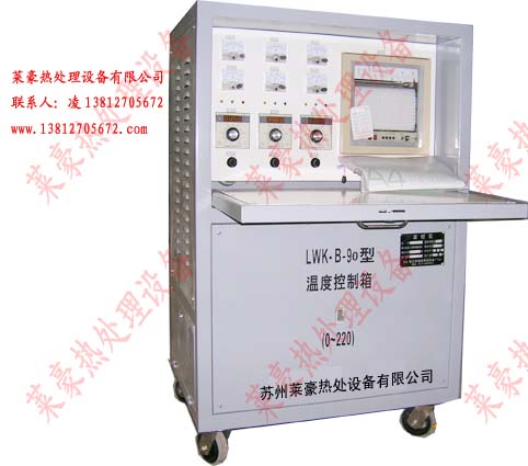 電腦自動化溫控柜LWK-B-90KW