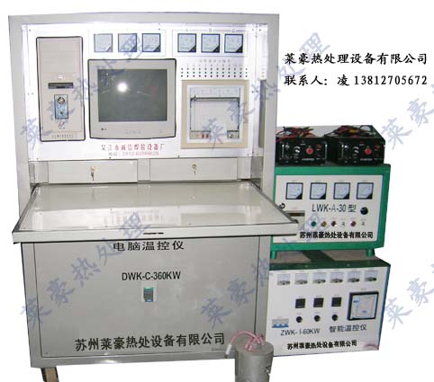 微機(jī)自動(dòng)化溫控箱DWK-C-360KW