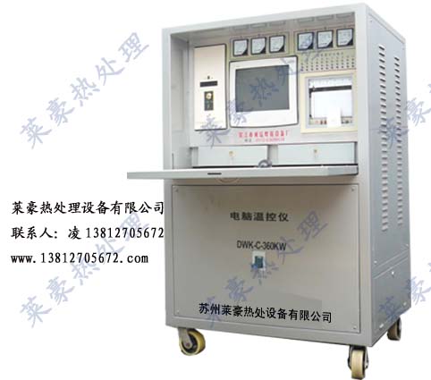 微機(jī)自動(dòng)化溫控箱DWK-C-360KW