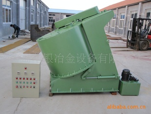 傾斜式混合造粒機