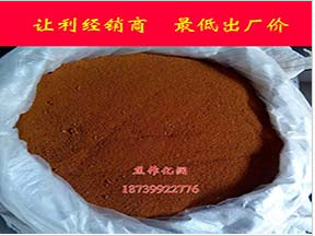 冶金設(shè)備