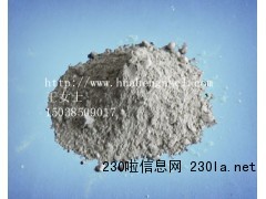 鋼包澆注料