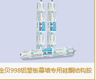 冶金設(shè)備