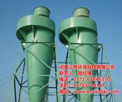 脈沖除塵器