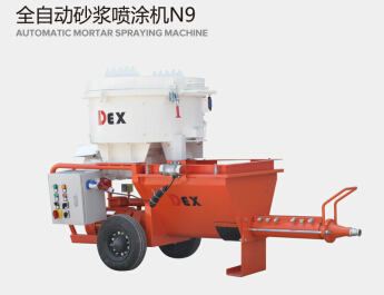 全自動砂漿噴涂機(jī)N9