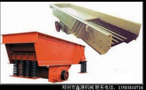 1300型電磁振動給料機廠家直銷---鑫源機械