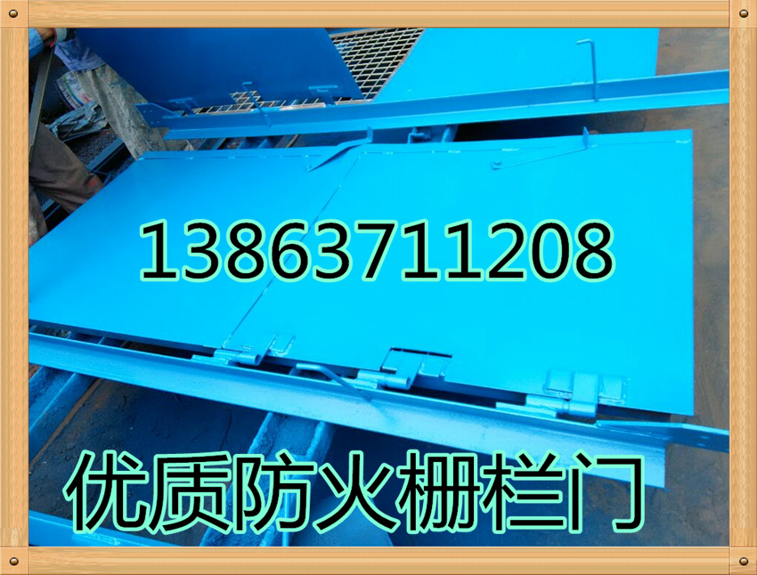 防火柵欄門