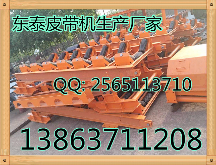 皮帶機(jī)  皮帶機(jī)H架