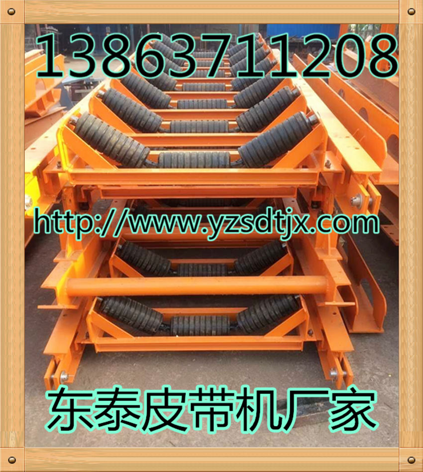 皮帶機(jī)  皮帶機(jī)H架