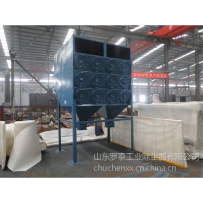 供應(yīng)山東羅泰工業(yè)專業(yè)生產(chǎn)袋式除塵器 離心式除塵器 靜電除塵器