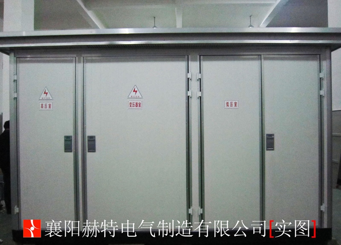 箱式變電站