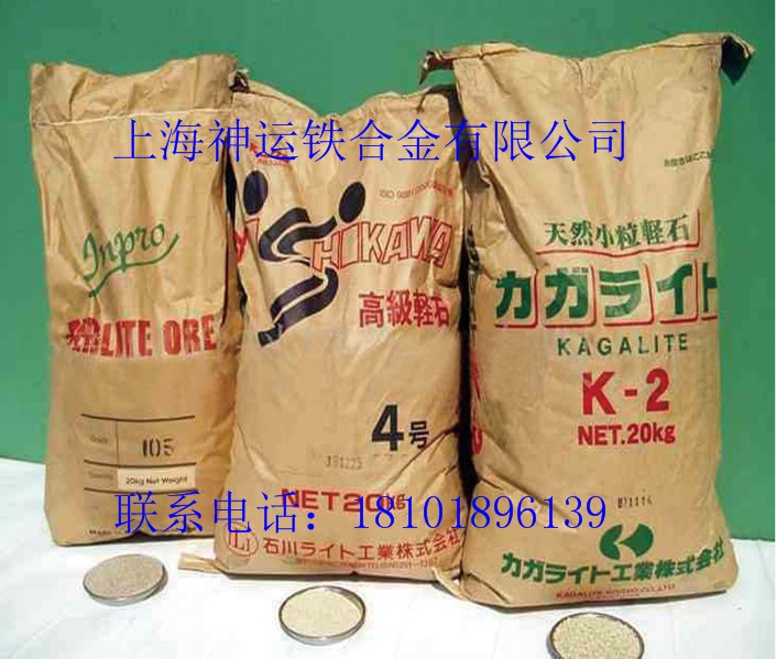 上海神運長期現貨供應除渣劑