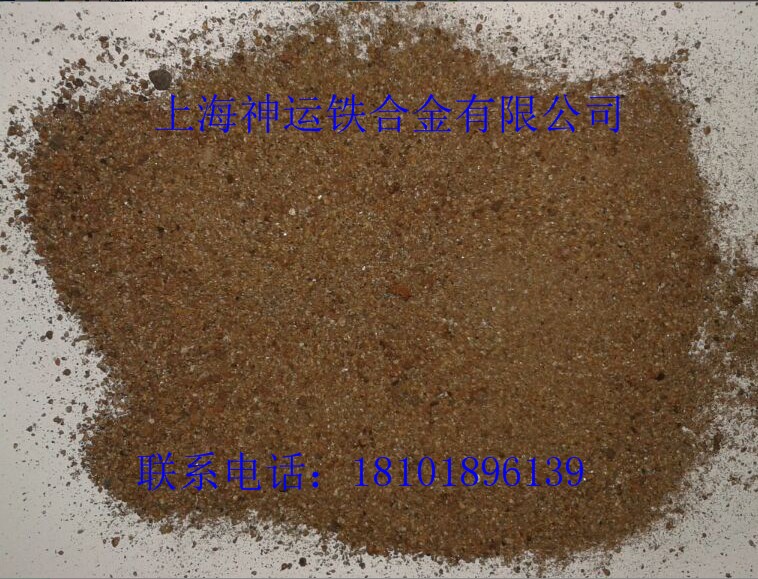 上海神運(yùn)長期現(xiàn)貨供應(yīng)國產(chǎn)高碳鉻鐵粉