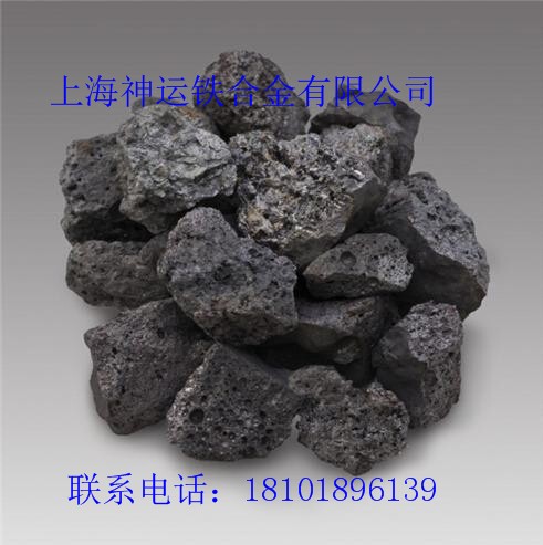 上海神運(yùn)長(zhǎng)期現(xiàn)貨供應(yīng)磷鐵粉
