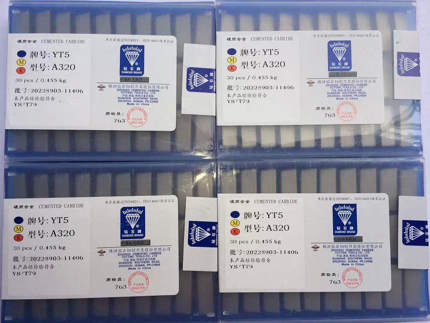 上海神運長期現(xiàn)貨供應硬質合金刀頭刀片
