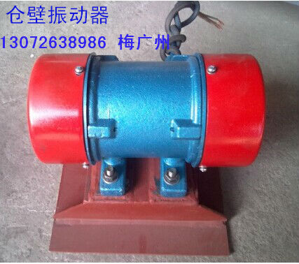 CZ1500電磁倉壁振動器
