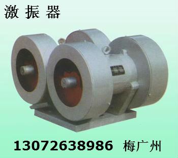 激振器JZZ-130-6 宏達(dá)JZZ-160-6激振器