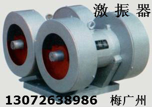激振器JZZ-130-6 宏達(dá)JZZ-160-6激振器